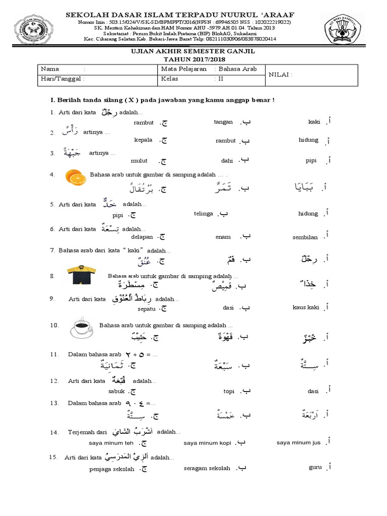 Contoh Soal Bahasa Arab Kelas 2 Mi - Contoh Soal Terbaru