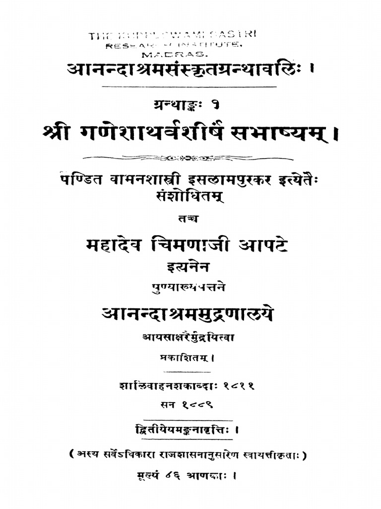 Ass 001 Ganesa Atharvasirsham Sabhashyam Vamansastri Islampurkar 18 Pdf