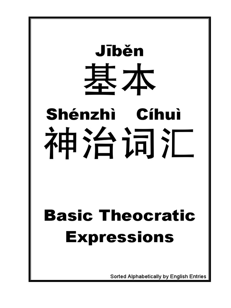 Basic Theocratic Expressions A Z By English Adultery
