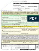 Western Union Japan Application Form PDF