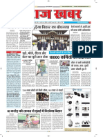 Swarajlive Newspaper