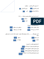 سوال فصل 1 مکاترونیک (مدرسی)