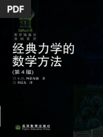 量子力学(2) O1CN01EPZ2nM1DNvyzQ5eEX_!!0-