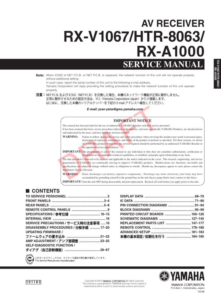 Yamaha Rx v1067 Service Manual | Audio Electronics | Electronics