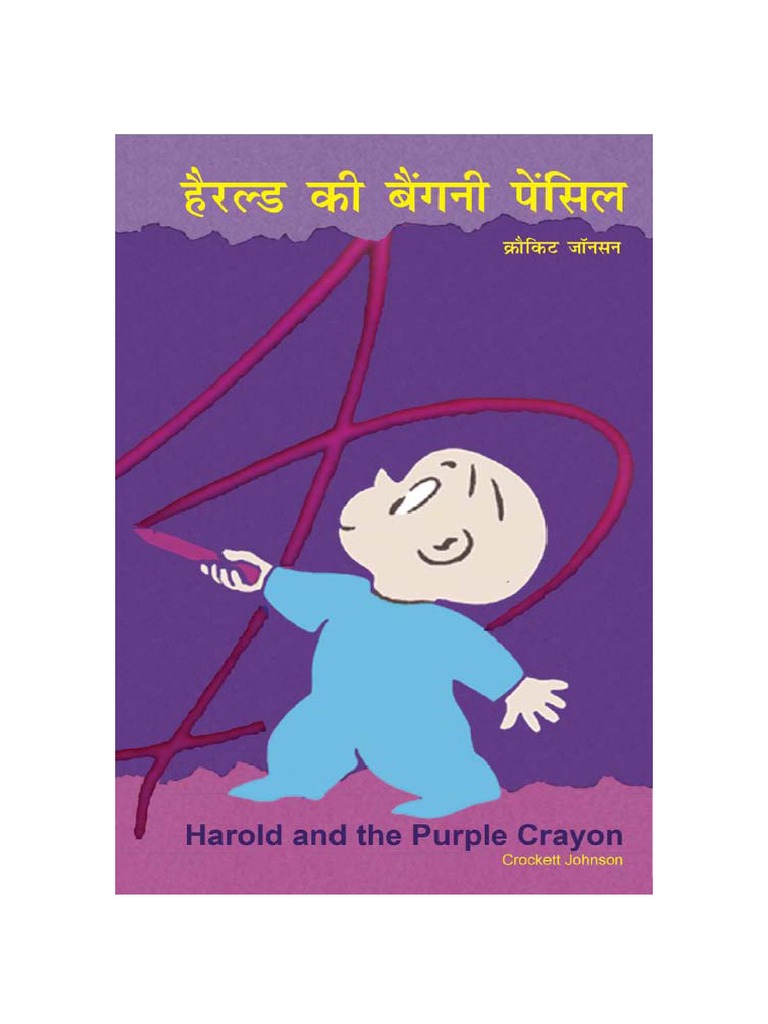 haroldandhispurplecrayon.pdf Nature