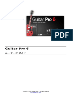 GP6 User's Manual 2010.06 JA.pdf