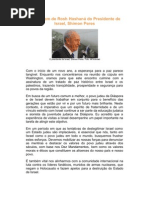 Mensagem de Rosh Hashaná 2010 do Presidente de Israel