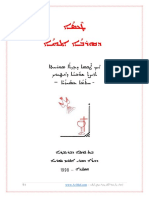Tekso PDF