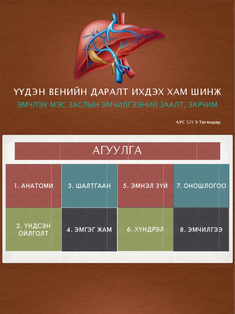 Portal hypertension causes image