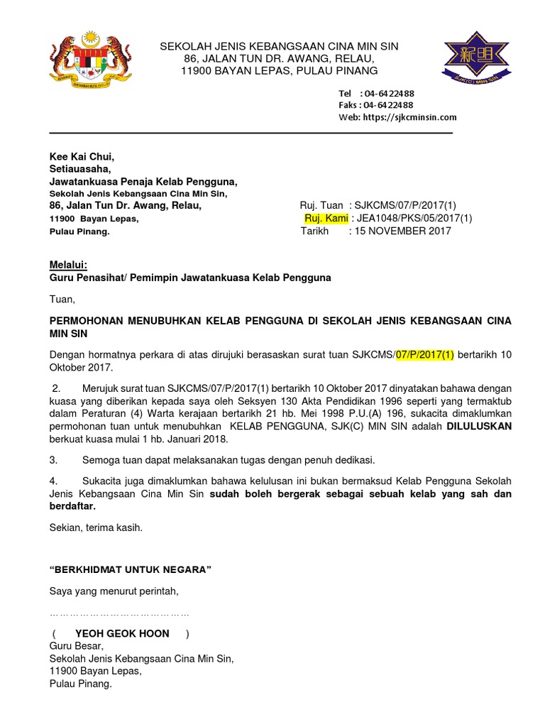 Surat Kelulusan Pemohonan Pdf