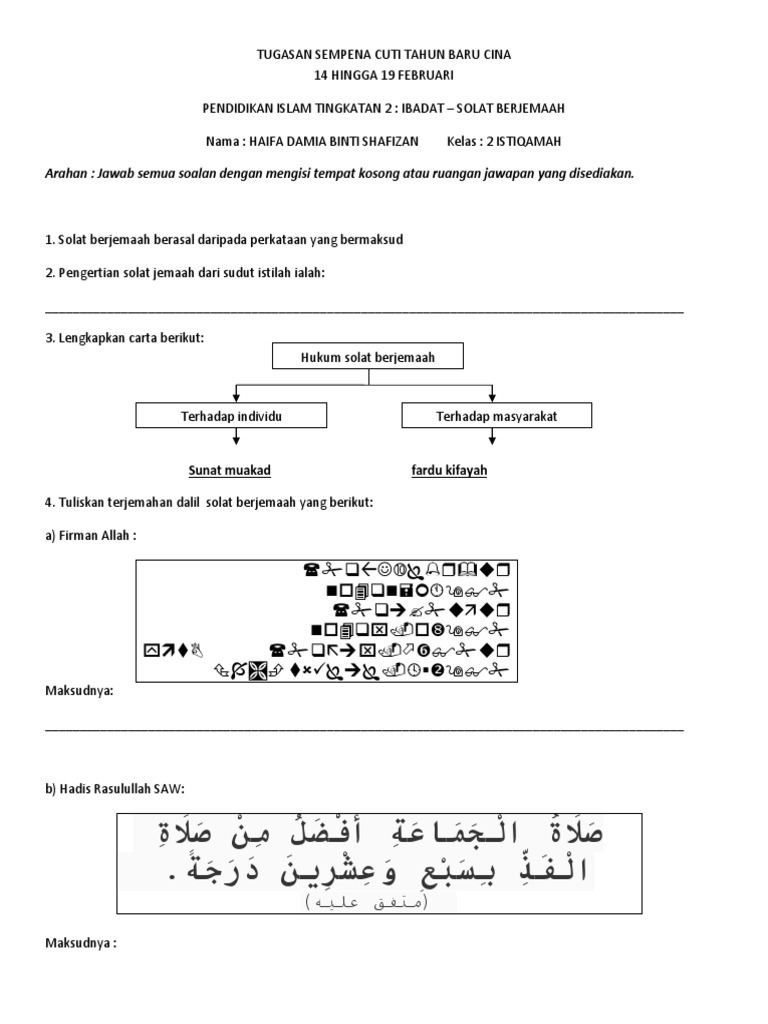 Solat Berjemaah 1 Pdf