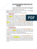 Technical Manual 201415 PDF