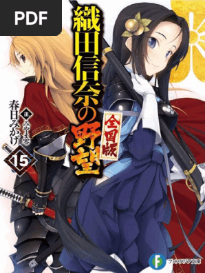 Oda Nobuna No Yabou 15 The Start Of Great Counter Attack Japanese Warriors Feudal Japan