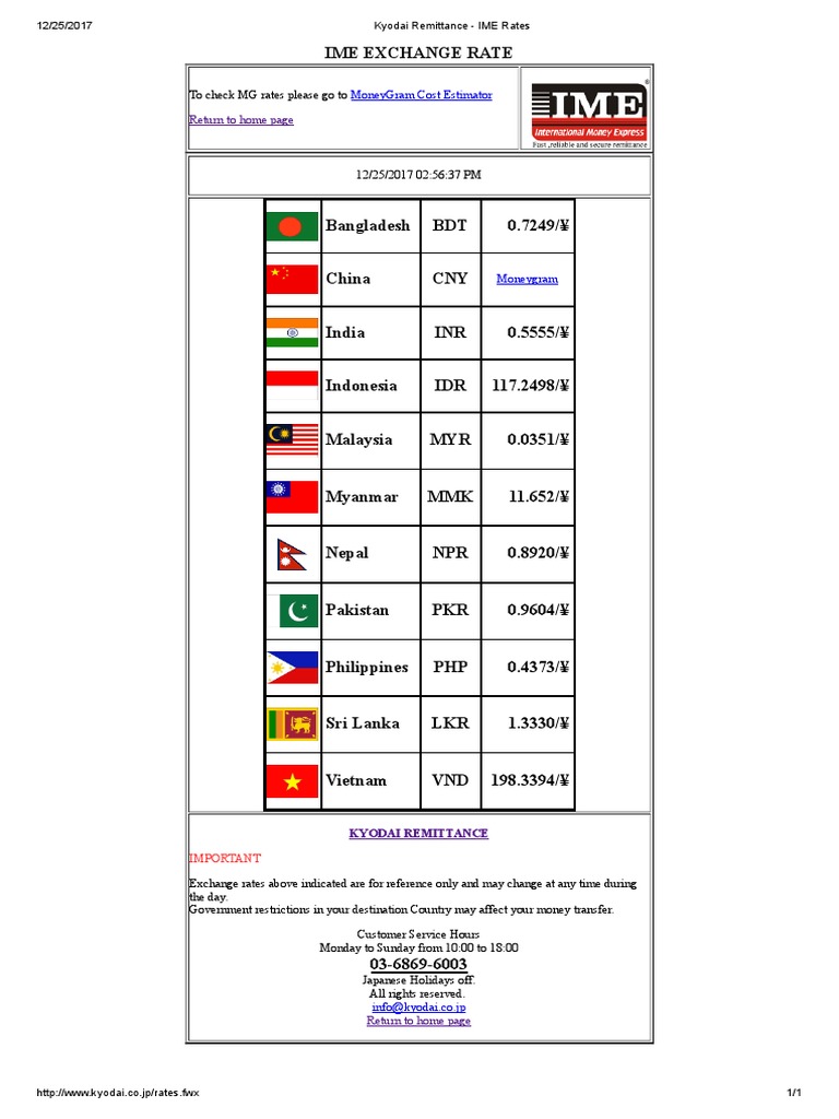 Kyodai Remittance - IME Rates 