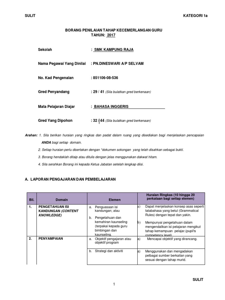 Borang Kategori 1a 2 Dines Pdf