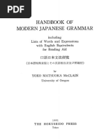 Handbook of Modern Japanese Grammer