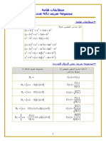 Ident PDF