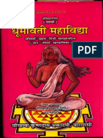 Dhumavati Mahavidya Goswami Prahlad Giri PDF