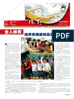 Newsletter 200910