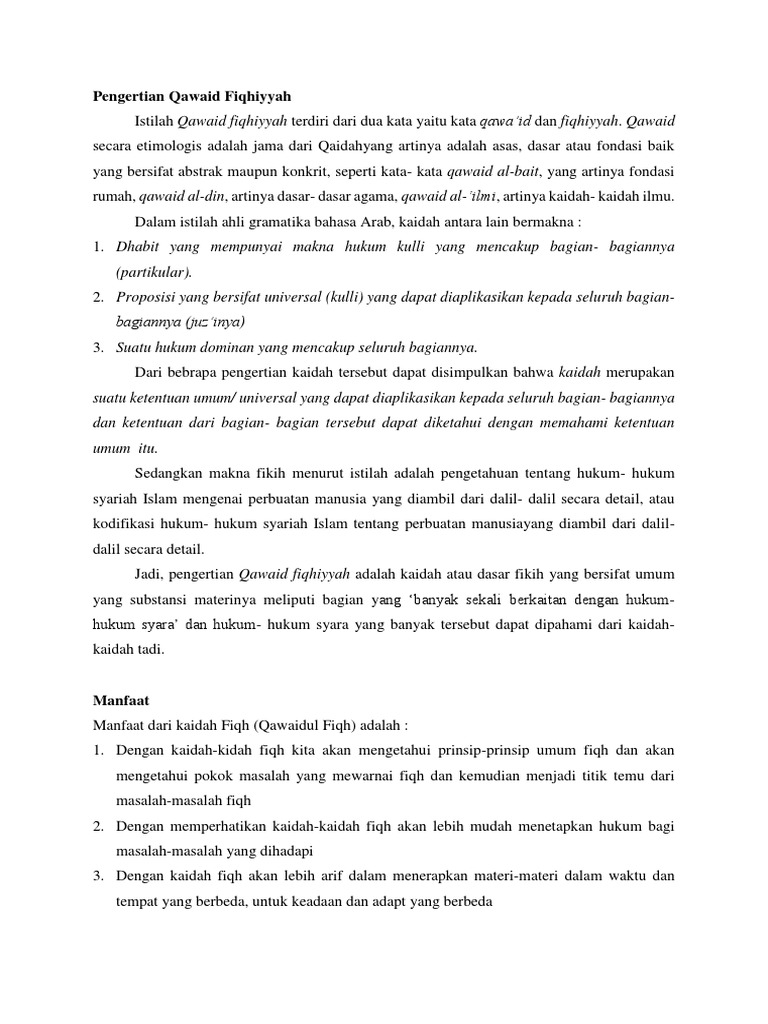 Pengertian Qawaid Fiqhiyyah