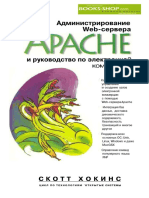 Apache.pdf