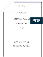 DWDM.pdf