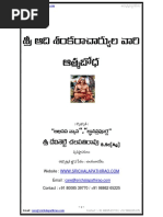 English Telugu Dictionary | PDF | Nature