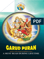 Garud Puran, Garun Pranam by Hira Ballabh Joshi. गरुड़ पुराण- हीरा बल्लभ जोशी