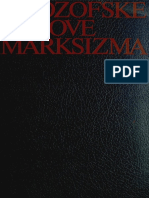 Rade Aleksić, Božidar Debenjak, Eugen Emri, Erdelji Karolj, Muhamed Filipović, Rade Kalanj, Vjekoslav Mikecin, Vuko Pavićević, Georgi Stardelov-Filozofske Osnove Marksizma - Predavanja Političke Škole