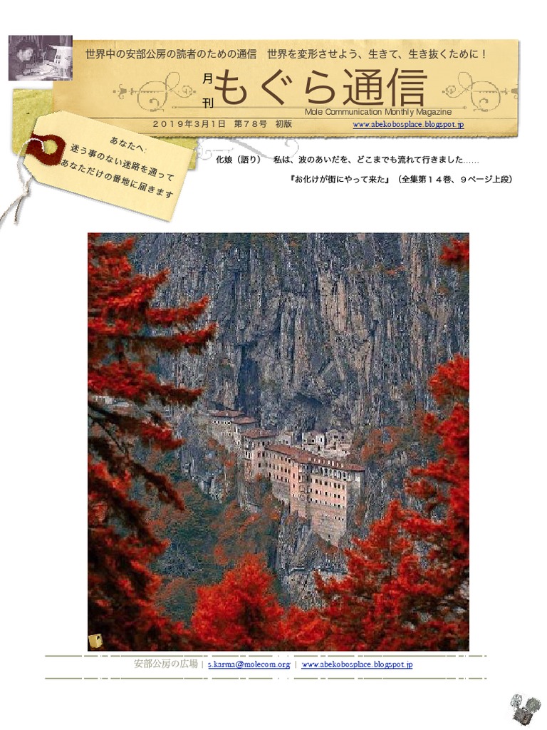 第７８号