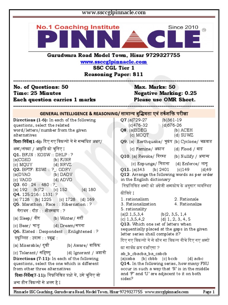 Set 11 Reasoning Question Paper PDF