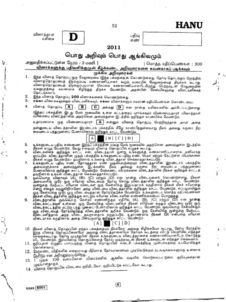 Hanu PDF | PDF