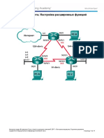 7.1.3.6 Lab - Configuring Advanced EIGRP For IPv4 Features PDF