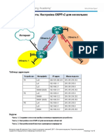 9.2.2.8 Lab - Configuring Multiarea OSPFv2.pdf