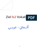 Ziel b2 Vokabeln Deutsch-Arabisch