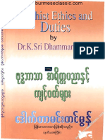 ဗုဒၶဝါဒႏွင့္က်င့္စဥ္.pdf