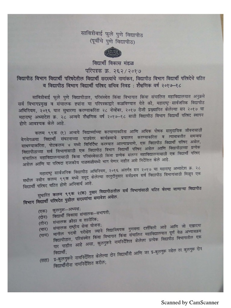 Student Selection | PDF