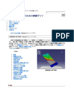 Abaqus Cae Drop1 V