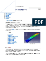 Abaqus Cae Linear1 V