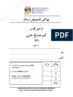 Soalan Ujian Pos Tahun 2018