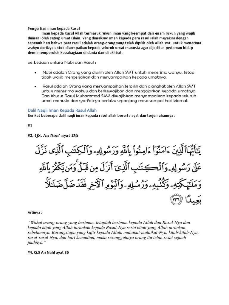 Apa yang di maksud dengan beriman kepada rasul allah swt