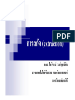 Extraction (ภาษาไทย)