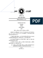 National Pay Scale 2015 (Public Bodies)