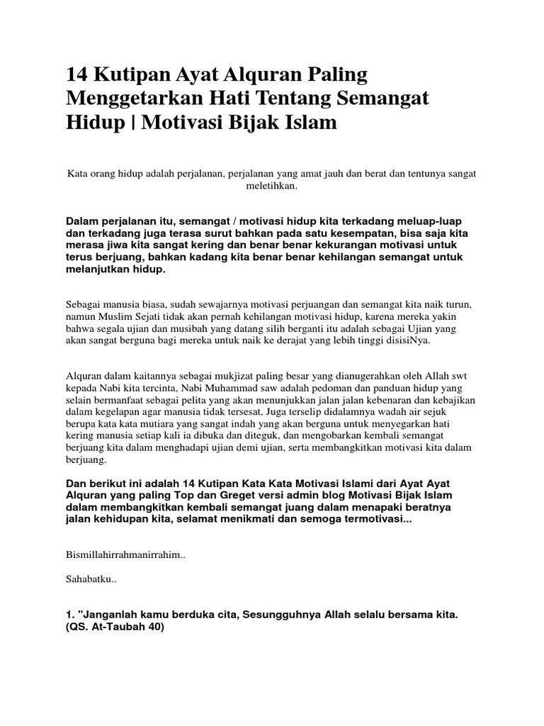 14 Kutipan Ayat Alquran Paling Menggetarkan Hati Tentang Semangat 14 Kutipan Ayat Alquran Paling Menggetarkan Hati Tentang Semangat