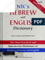 NTCs Hebrew and English Dictionary