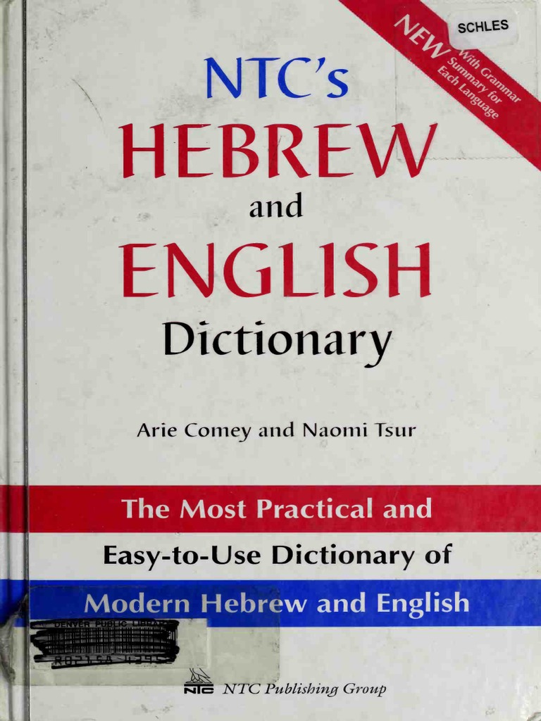 NTCs Hebrew and English Dictionary PDF Grammatical Conjugation Verb