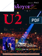 Περιοδικό e-Διάλογοι, τευχ 2. BONO - U2, Η συνέντευξη στο Rolling Stone