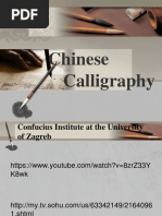 Chinese Calligraphy Class