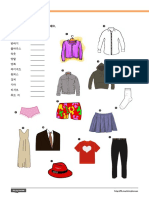 옷.pdf