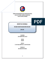 Kertas Kerja Keusahawanan 